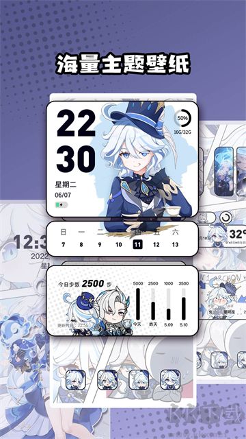 心動(dòng)主題壁紙app安卓版