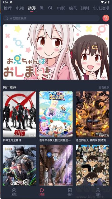 豚豚劇app官方正版