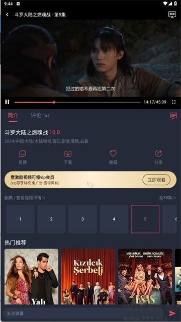 豚豚劇app官方正版