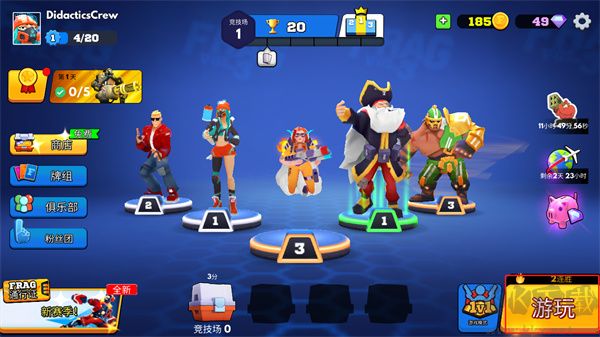 弗拉格職業(yè)射手(FRAG)