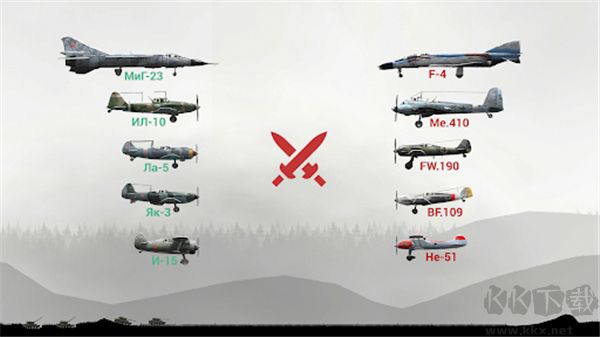 戰(zhàn)機(jī)公司(Warplane Inc. Online)