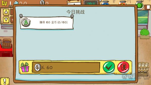 加菲貓餐廳(Garfield