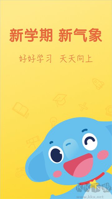 小盒學(xué)習(xí)app
