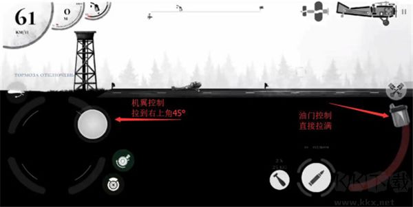 戰(zhàn)機(jī)公司(Warplane Inc. Online)