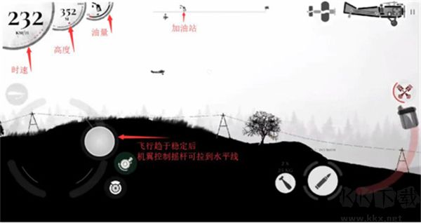 戰(zhàn)機(jī)公司(Warplane Inc. Online)