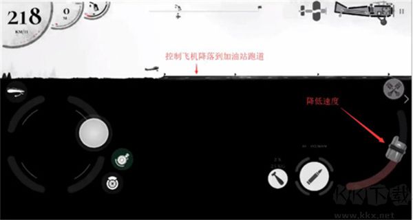 戰(zhàn)機(jī)公司(Warplane Inc. Online)