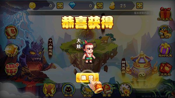 新葫蘆娃戰(zhàn)蛇妖