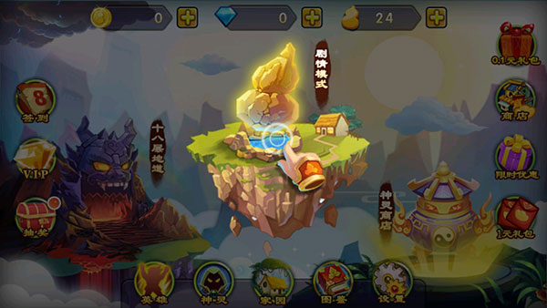 新葫蘆娃戰(zhàn)蛇妖