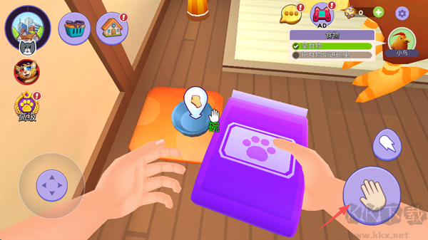 怪獸世界捕捉與照顧