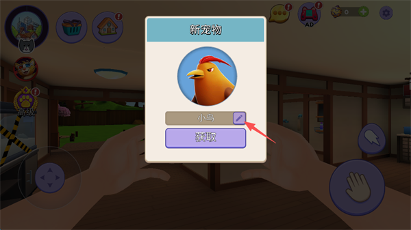 怪獸世界捕捉與照顧