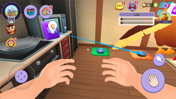 怪獸世界捕捉與照顧