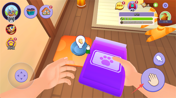 怪獸世界捕捉與照顧