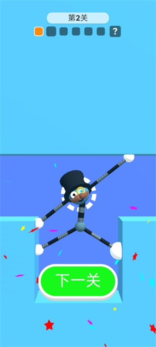 橡皮人快跑(Stretch Guy)