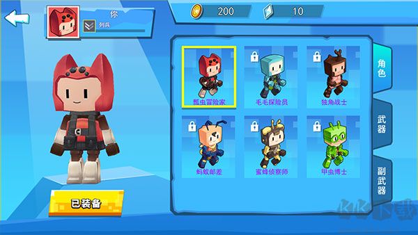 迷你吃雞派對(duì)