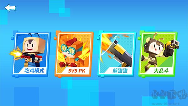 迷你吃雞派對(duì)