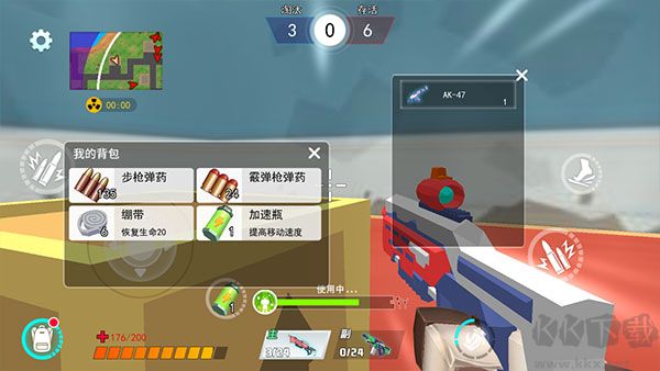 迷你吃雞派對(duì)