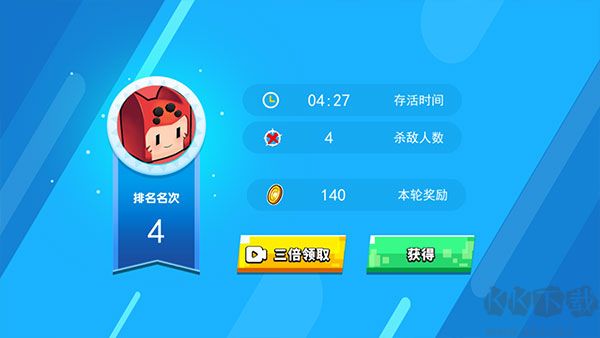 迷你吃雞派對(duì)