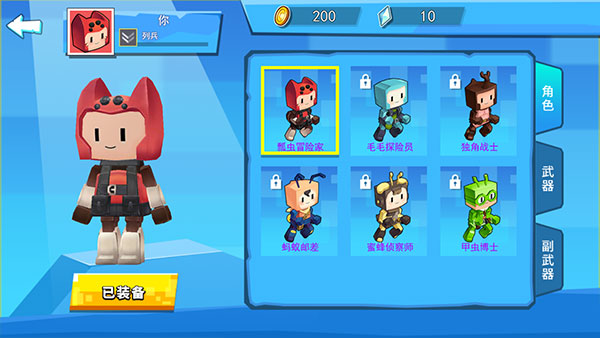 迷你吃雞派對(duì)