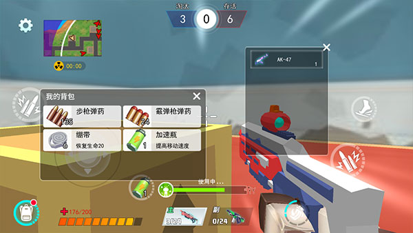 迷你吃雞派對(duì)