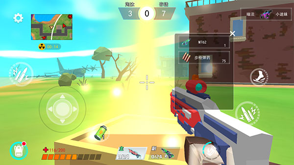 迷你吃雞派對(duì)