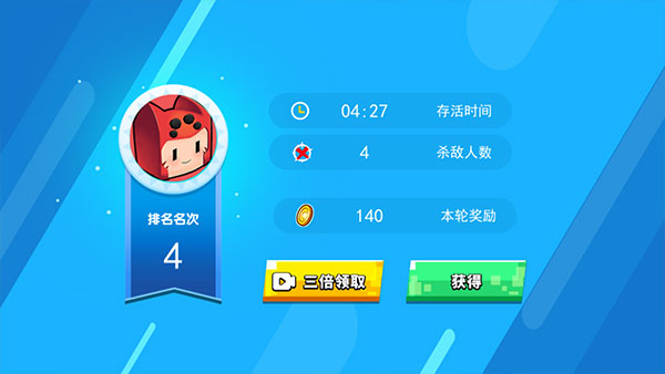 迷你吃雞派對(duì)