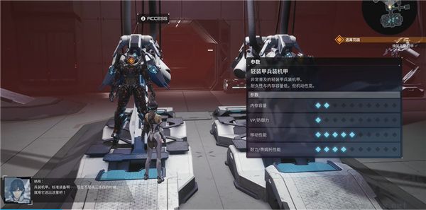 機甲戰(zhàn)魔神話之裔