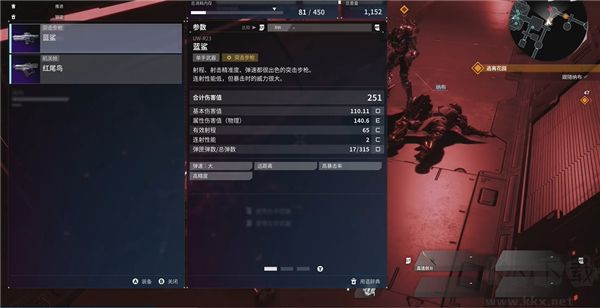 機甲戰(zhàn)魔神話之裔