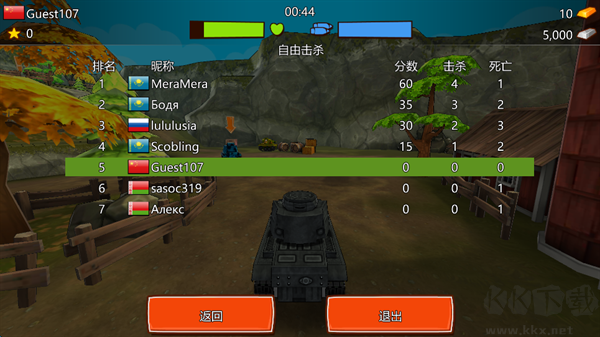 卡通坦克大戰(zhàn)(Toon Wars)