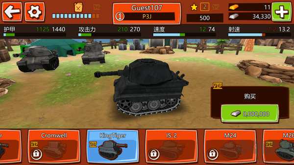 卡通坦克大戰(zhàn)(Toon Wars)