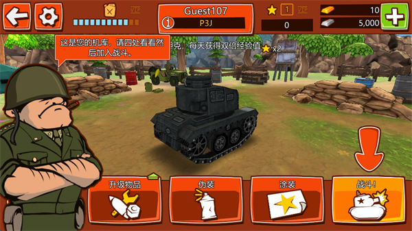 卡通坦克大戰(zhàn)(Toon Wars)