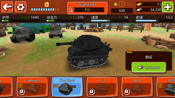 卡通坦克大戰(zhàn)(Toon Wars)