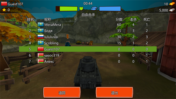 卡通坦克大戰(zhàn)(Toon Wars)