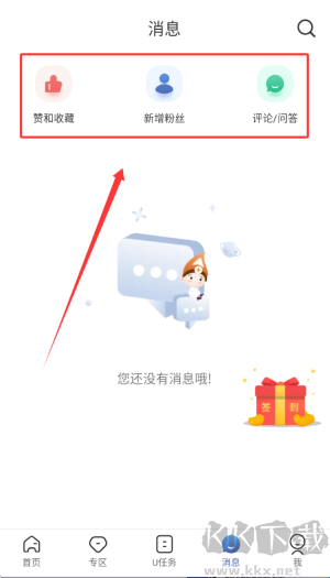 優(yōu)麥醫(yī)生