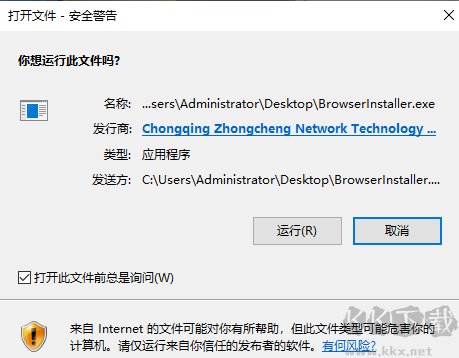 Flash游戲瀏覽器PC版下載