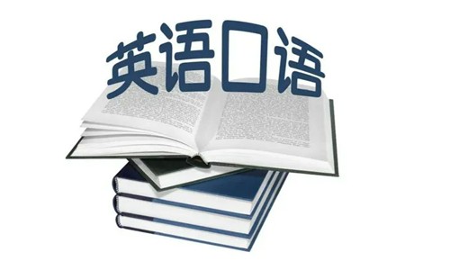 好用的英語口語學(xué)習(xí)app-好用的英語口語學(xué)習(xí)app合集-好用的英語口語學(xué)習(xí)app推薦