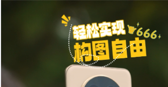 手機拍照神器推薦-手機拍照神器推薦合集-手機拍照神器推薦大全