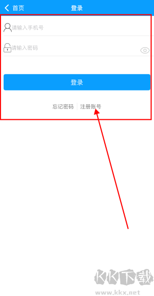 馬鞍山掌上公交