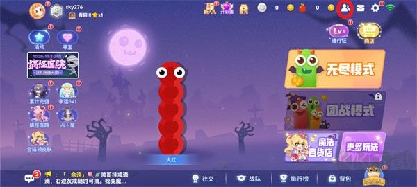 貪吃蛇大作戰(zhàn)2022最新版