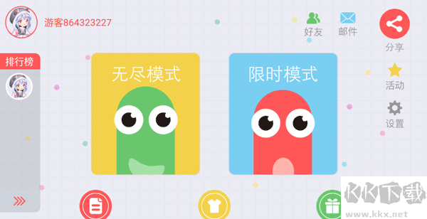 貪吃蛇大作戰(zhàn)2022最新版