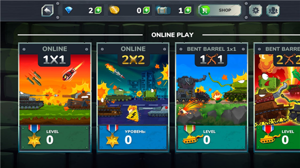 坦克冒險(xiǎn)（Gerand Tanks）