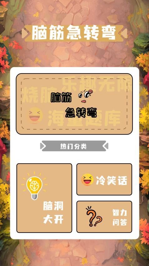 996遊戲盒最新版本