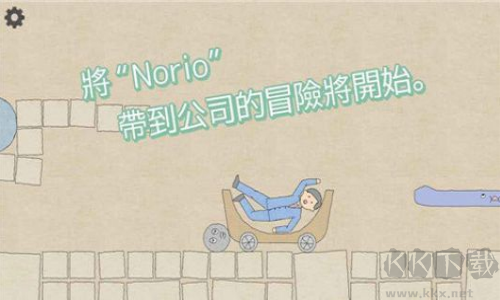 850棋盤綠色破解版