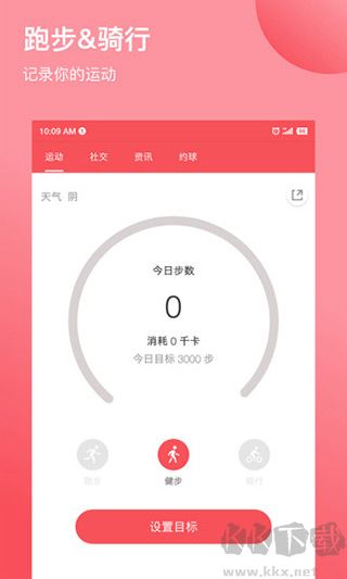 立咕運(yùn)動(dòng)