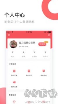 立咕運(yùn)動(dòng)