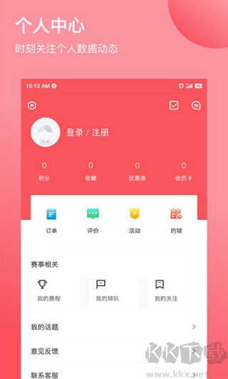 立咕運(yùn)動(dòng)