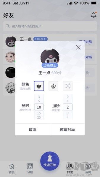 850最舊安卓版本