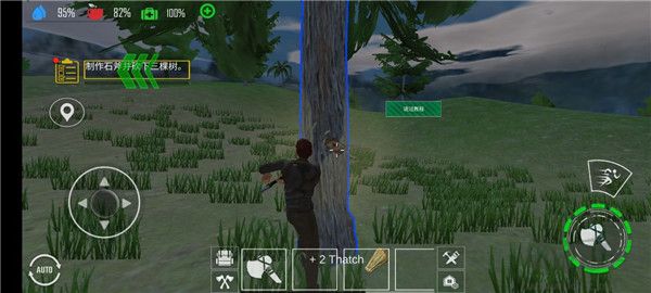 木工生存島(Woodcraft Survival Island)