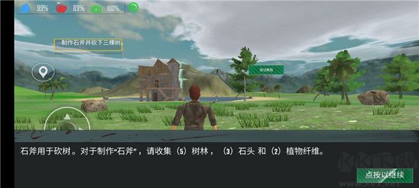 木工生存島(Woodcraft Survival Island)