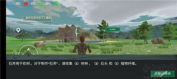 木工生存島(Woodcraft Survival Island)