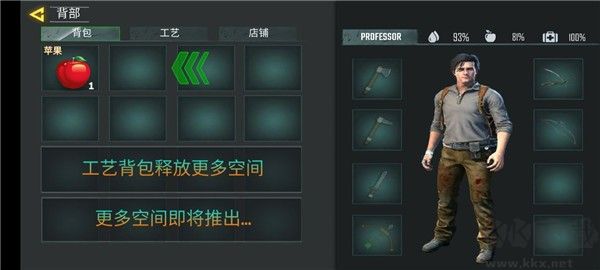 木工生存島(Woodcraft Survival Island)